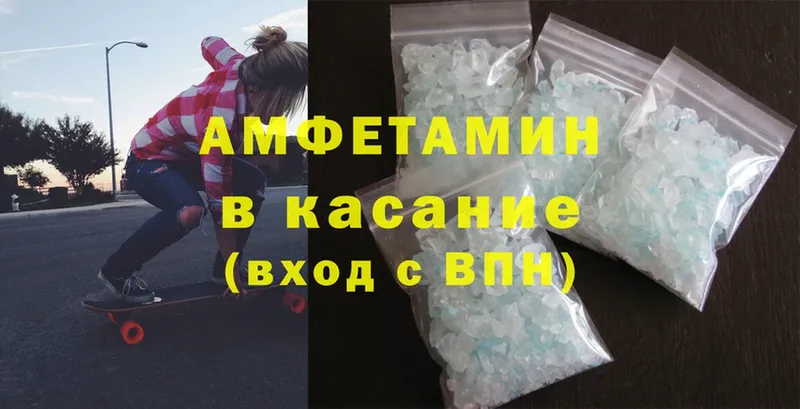 наркота  Кировград  Amphetamine Premium 