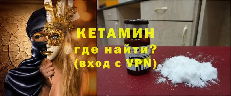 mega tor  Кировград  Кетамин ketamine  хочу наркоту 